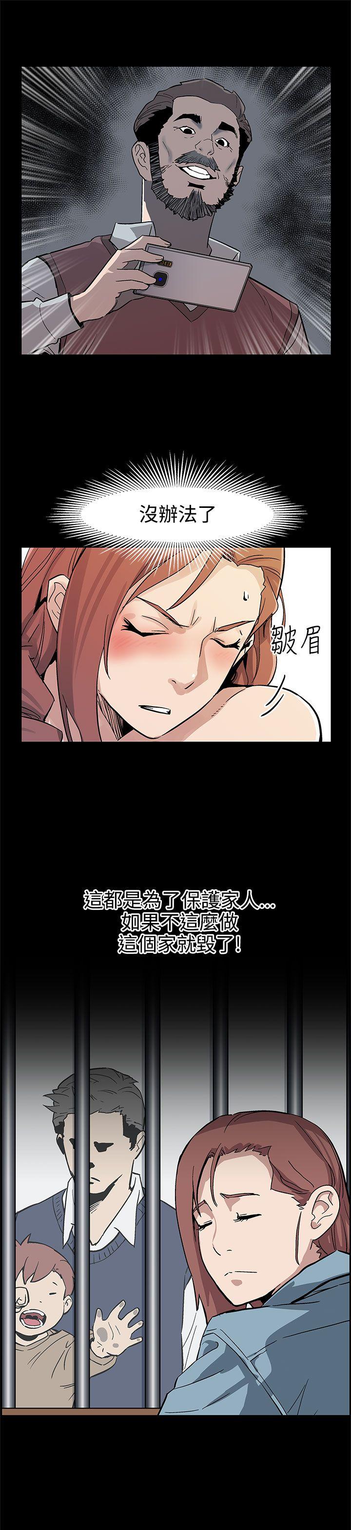 Mom cafe[h漫]韩漫全集-Mom cafe-第45話-昂貴的影片无删减无遮挡章节图片 