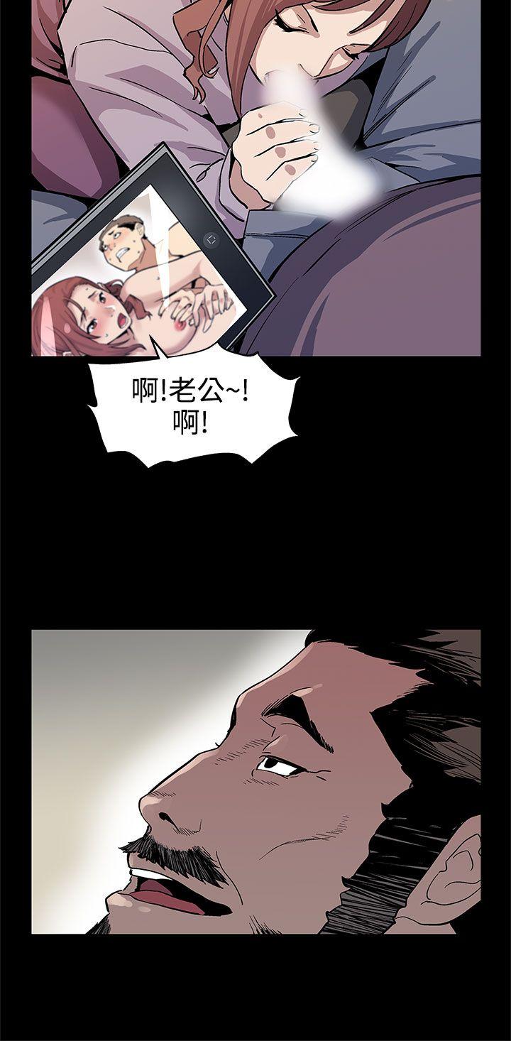 Mom cafe[h漫]韩漫全集-Mom cafe-第45話-昂貴的影片无删减无遮挡章节图片 