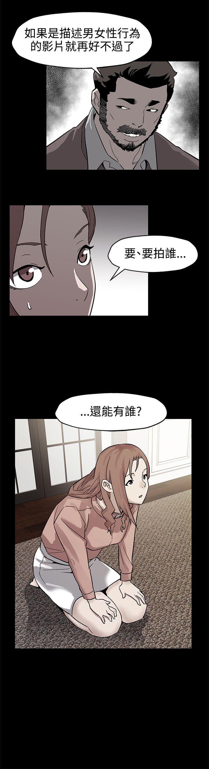 Mom cafe[h漫]韩漫全集-Mom cafe-第45話-昂貴的影片无删减无遮挡章节图片 