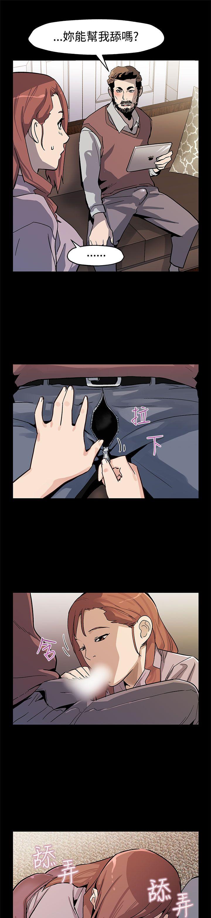 Mom cafe[h漫]韩漫全集-Mom cafe-第45話-昂貴的影片无删减无遮挡章节图片 