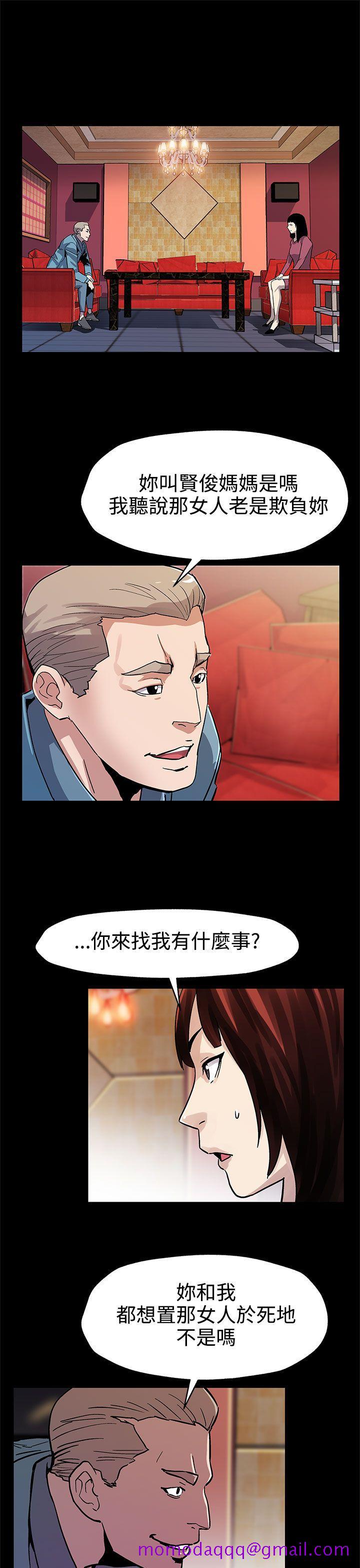 Mom cafe[h漫]韩漫全集-Mom cafe-第45話-昂貴的影片无删减无遮挡章节图片 