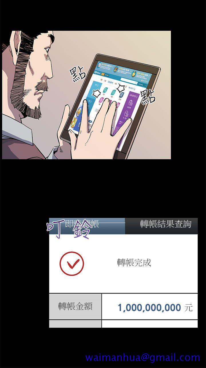 Mom cafe[h漫]韩漫全集-Mom cafe-第45話-昂貴的影片无删减无遮挡章节图片 