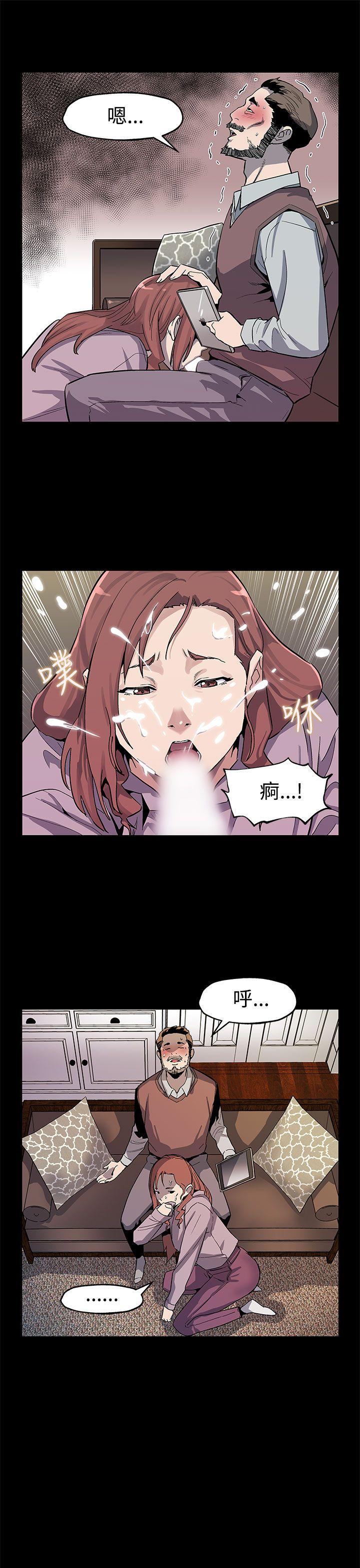 Mom cafe[h漫]韩漫全集-Mom cafe-第45話-昂貴的影片无删减无遮挡章节图片 