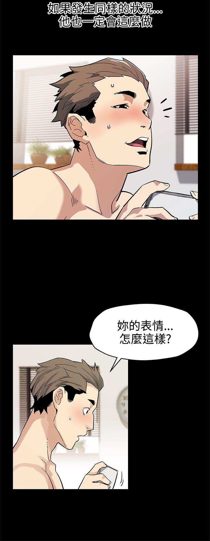 Mom cafe[h漫]韩漫全集-Mom cafe-第45話-昂貴的影片无删减无遮挡章节图片 