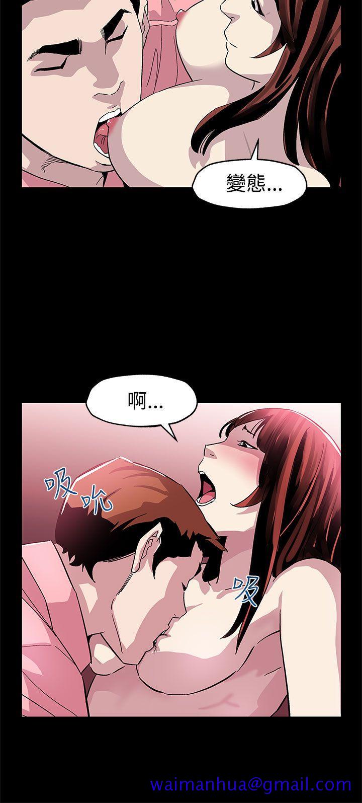 Mom cafe[h漫]韩漫全集-Mom cafe-第46話-敵人的敵人就是朋友无删减无遮挡章节图片 