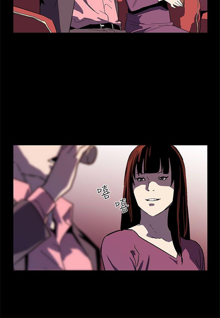 Mom cafe[h漫]韩漫全集-Mom cafe-第46話-敵人的敵人就是朋友无删减无遮挡章节图片 