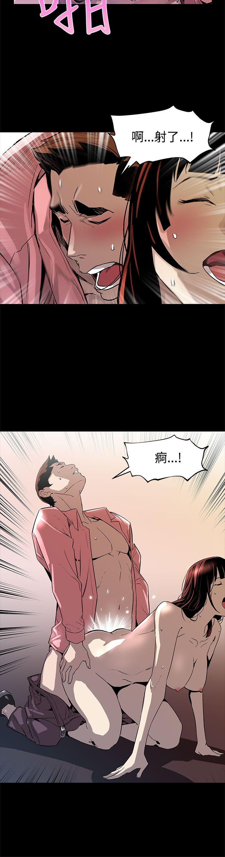 Mom cafe[h漫]韩漫全集-Mom cafe-第46話-敵人的敵人就是朋友无删减无遮挡章节图片 