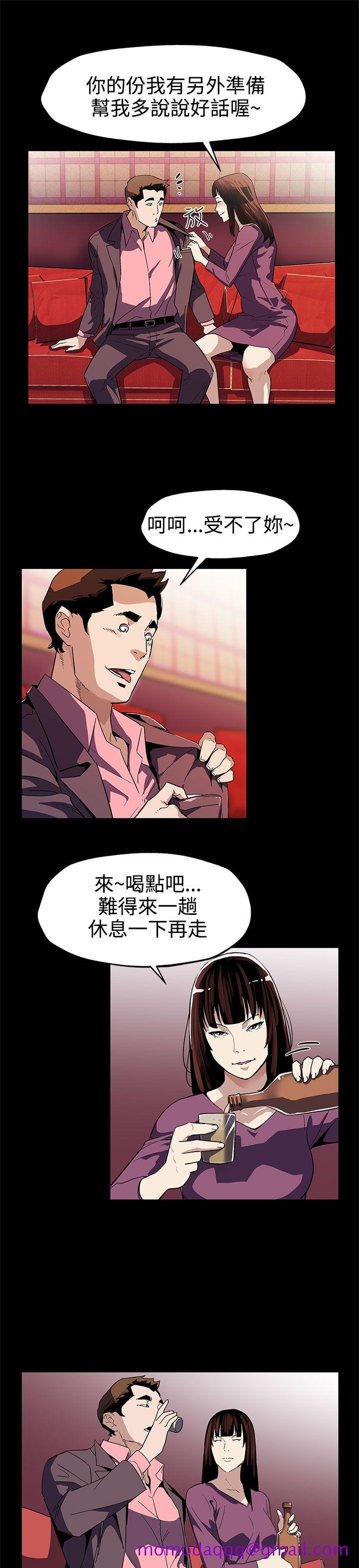 Mom cafe[h漫]韩漫全集-Mom cafe-第46話-敵人的敵人就是朋友无删减无遮挡章节图片 
