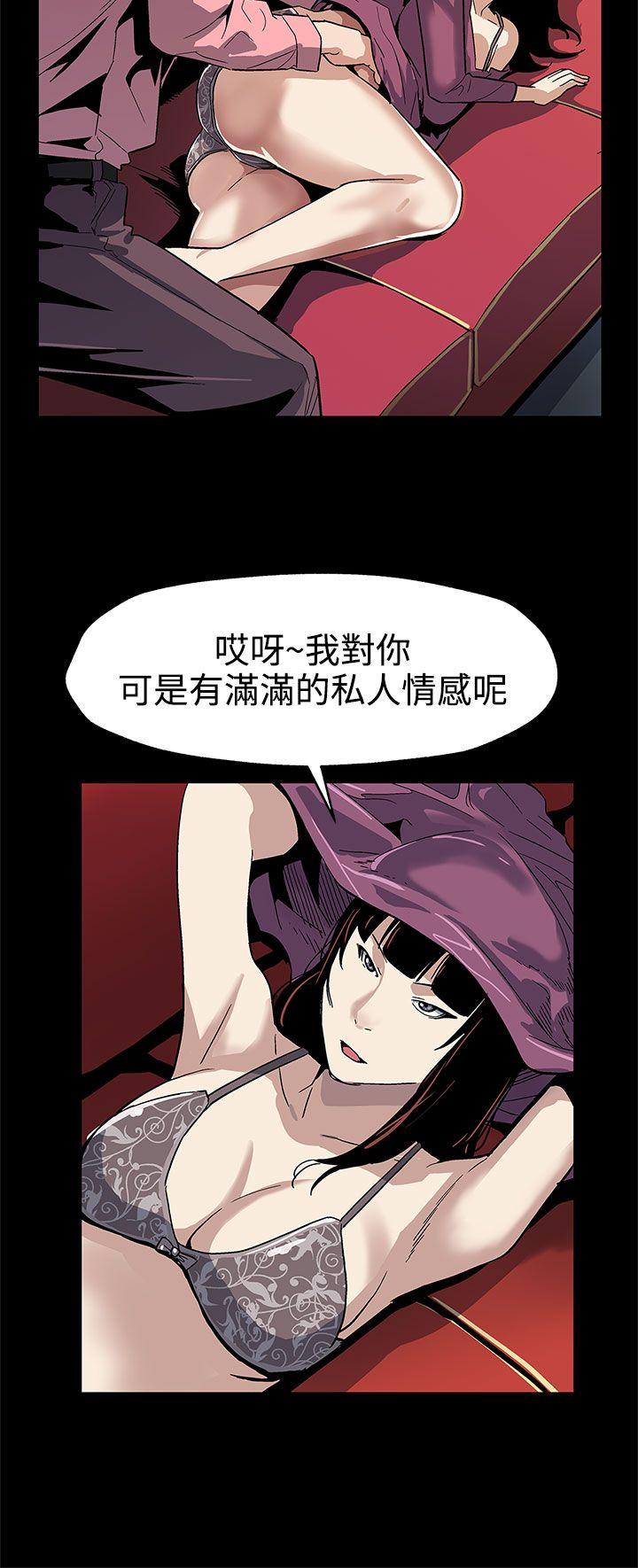 Mom cafe[h漫]韩漫全集-Mom cafe-第46話-敵人的敵人就是朋友无删减无遮挡章节图片 