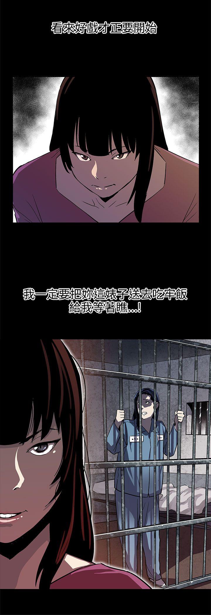 Mom cafe[h漫]韩漫全集-Mom cafe-第46話-敵人的敵人就是朋友无删减无遮挡章节图片 