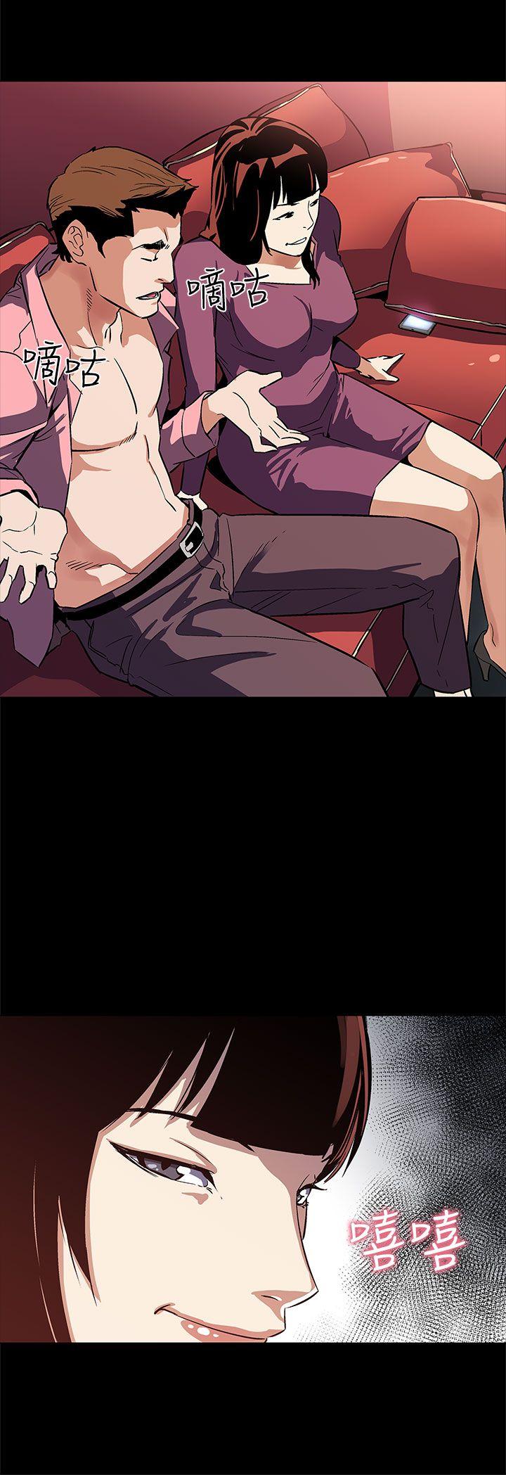 Mom cafe[h漫]韩漫全集-Mom cafe-第46話-敵人的敵人就是朋友无删减无遮挡章节图片 