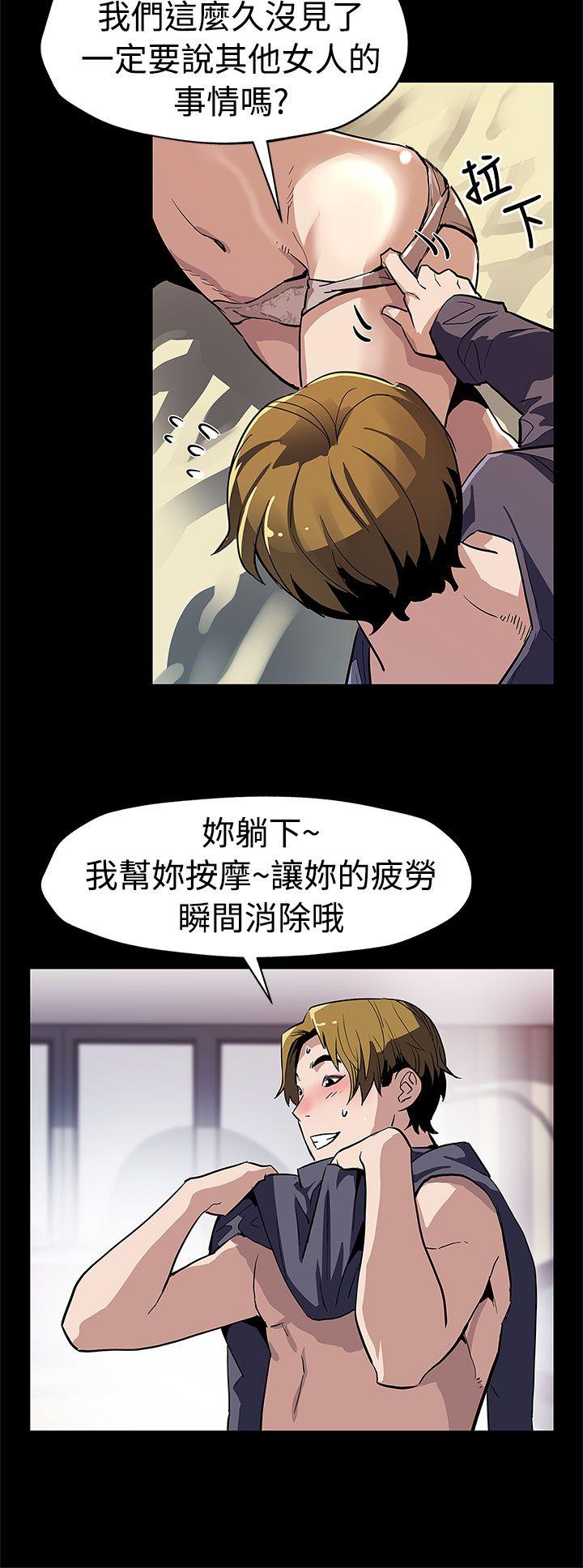 Mom cafe[h漫]韩漫全集-Mom cafe-第47話-會長的空位无删减无遮挡章节图片 