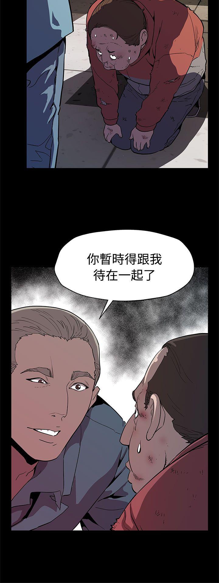 Mom cafe[h漫]韩漫全集-Mom cafe-第47話-會長的空位无删减无遮挡章节图片 