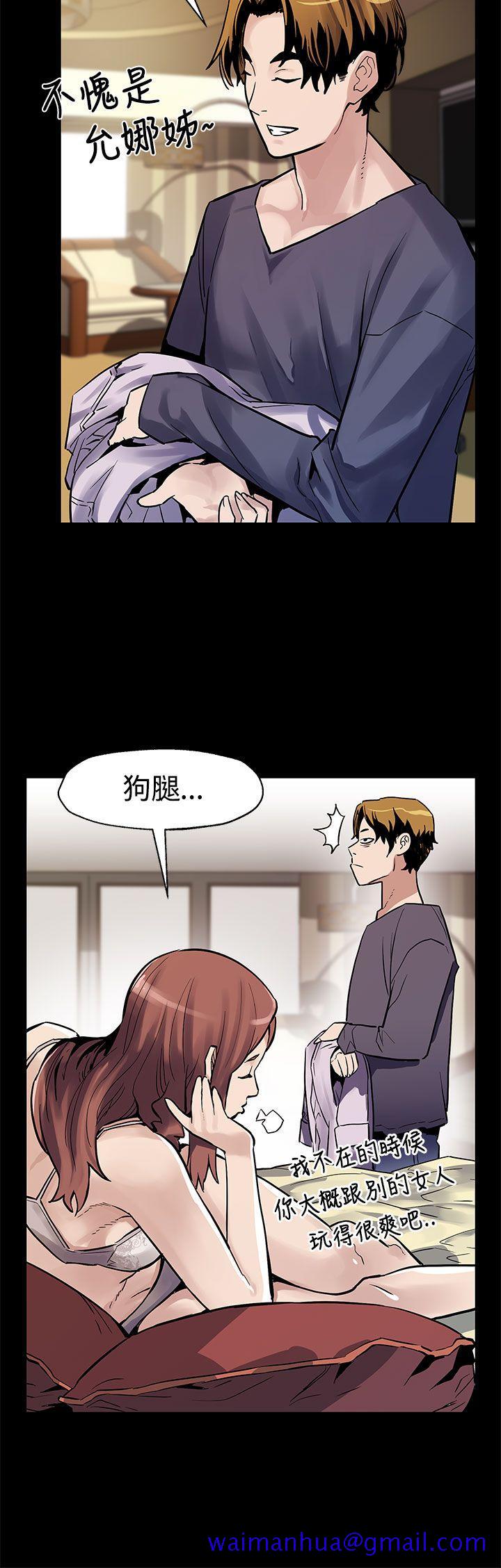 Mom cafe[h漫]韩漫全集-Mom cafe-第47話-會長的空位无删减无遮挡章节图片 