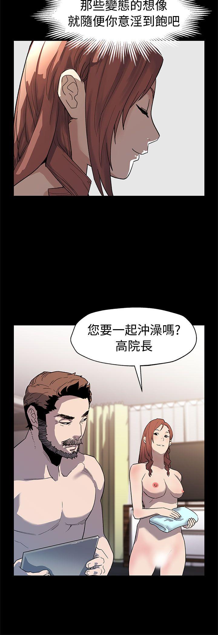 Mom cafe[抖漫]韩漫全集-Mom cafe-第48話-可疑的動靜无删减无遮挡章节图片 