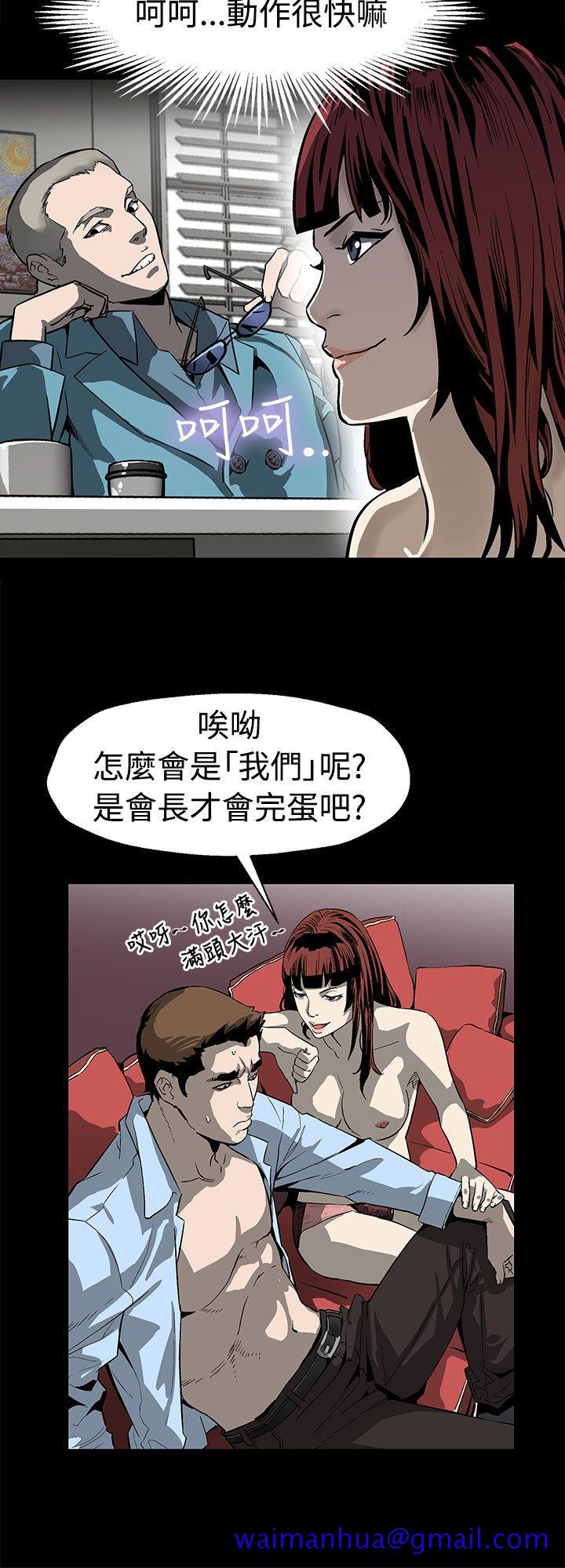 Mom cafe[h漫]韩漫全集-Mom cafe-第49話-會長現身了无删减无遮挡章节图片 