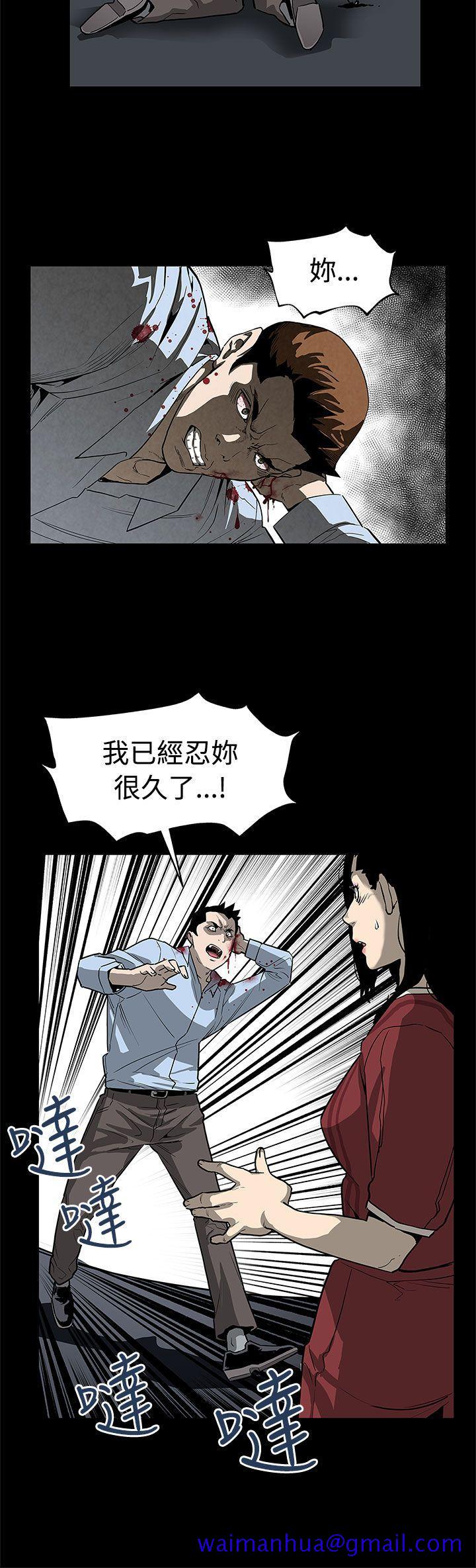Mom cafe[h漫]韩漫全集-Mom cafe-第50話-死亡的威脅无删减无遮挡章节图片 