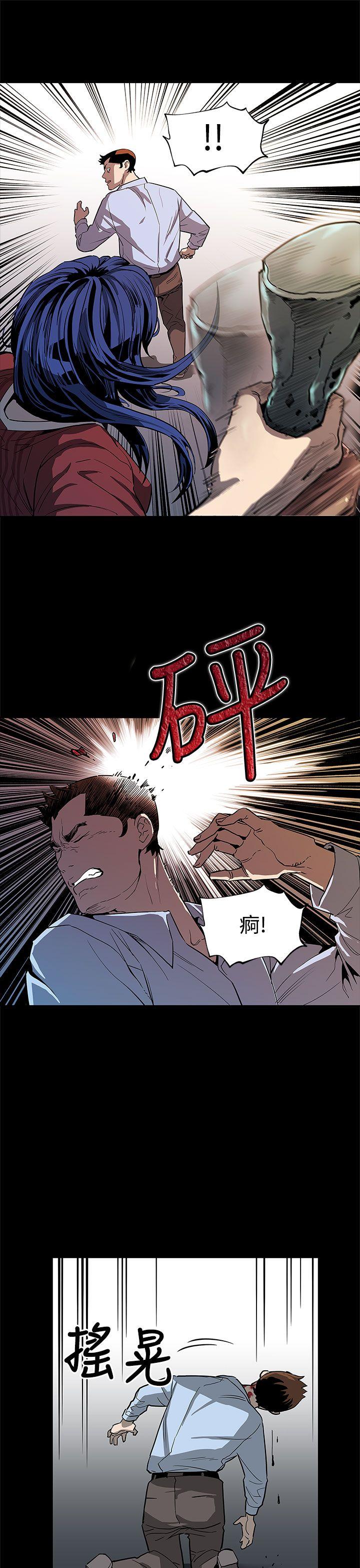 Mom cafe[h漫]韩漫全集-Mom cafe-第50話-死亡的威脅无删减无遮挡章节图片 
