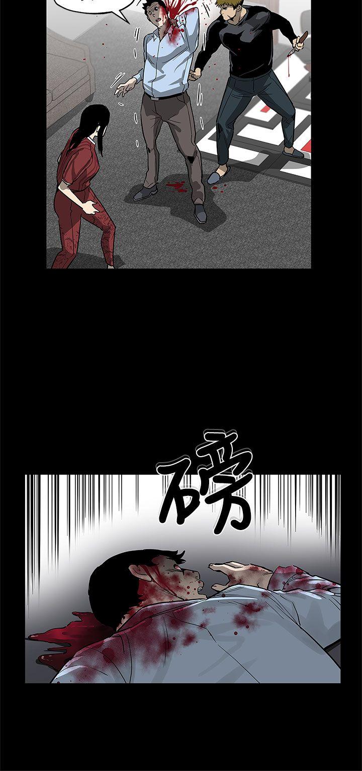 Mom cafe[h漫]韩漫全集-Mom cafe-第50話-死亡的威脅无删减无遮挡章节图片 