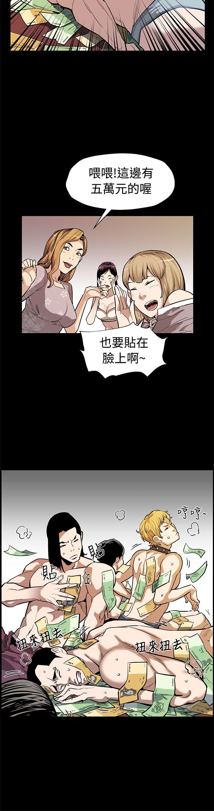Mom cafe[h漫]韩漫全集-Mom cafe-第51話-新的女王无删减无遮挡章节图片 