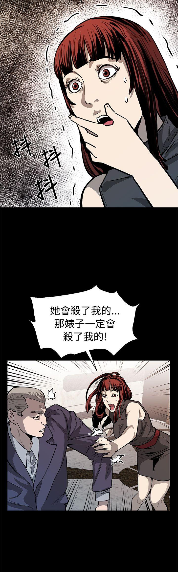 Mom cafe[h漫]韩漫全集-Mom cafe-第51話-新的女王无删减无遮挡章节图片 