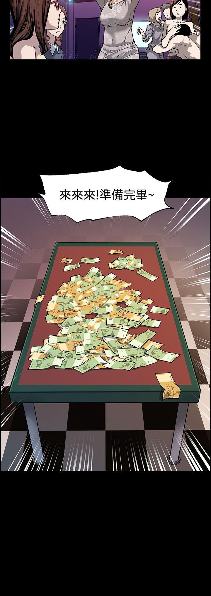 Mom cafe[h漫]韩漫全集-Mom cafe-第51話-新的女王无删减无遮挡章节图片 