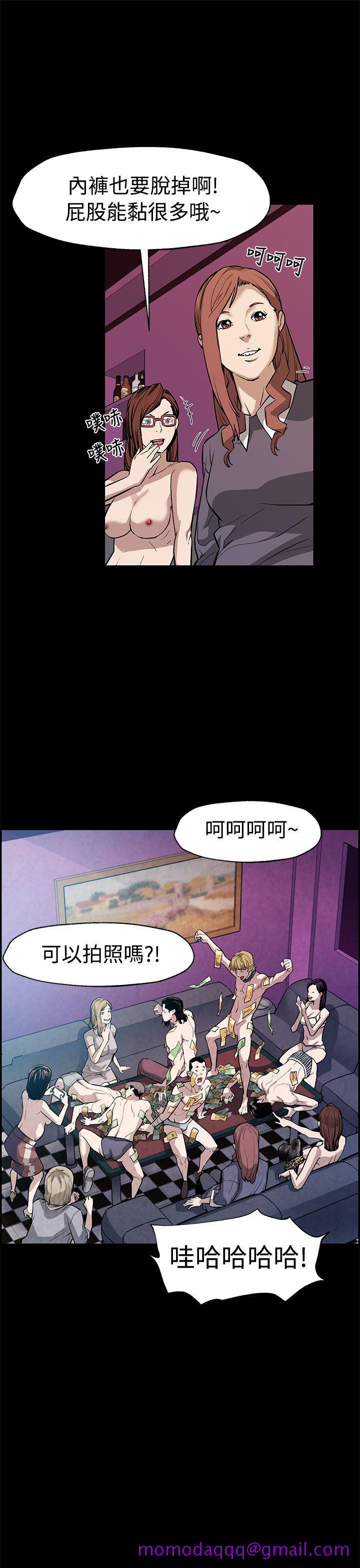 Mom cafe[h漫]韩漫全集-Mom cafe-第51話-新的女王无删减无遮挡章节图片 