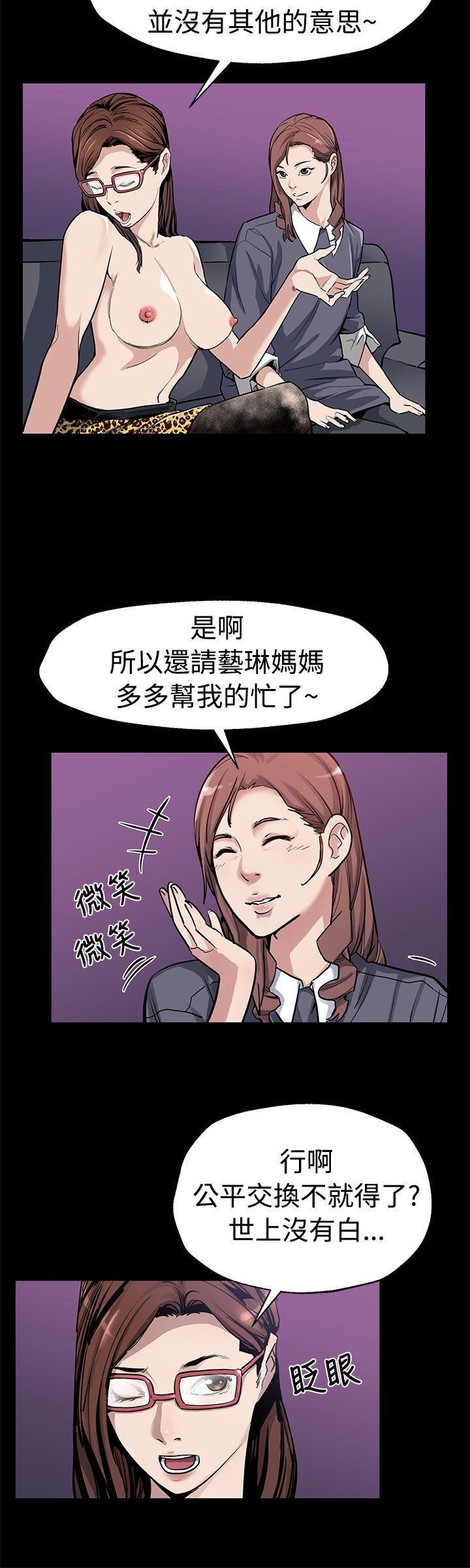 Mom cafe[h漫]韩漫全集-Mom cafe-第51話-新的女王无删减无遮挡章节图片 