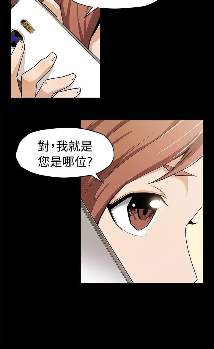 Mom cafe[h漫]韩漫全集-Mom cafe-第52話-交替的序幕无删减无遮挡章节图片 