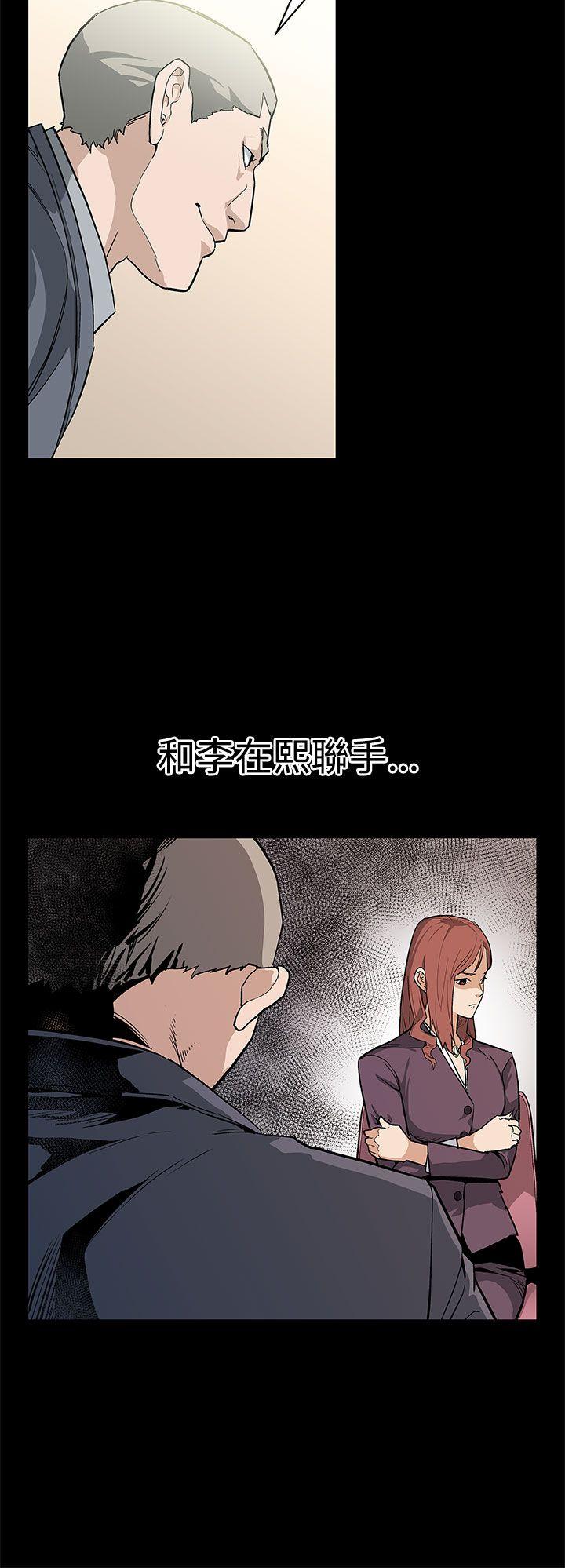 Mom cafe[h漫]韩漫全集-Mom cafe-第52話-交替的序幕无删减无遮挡章节图片 