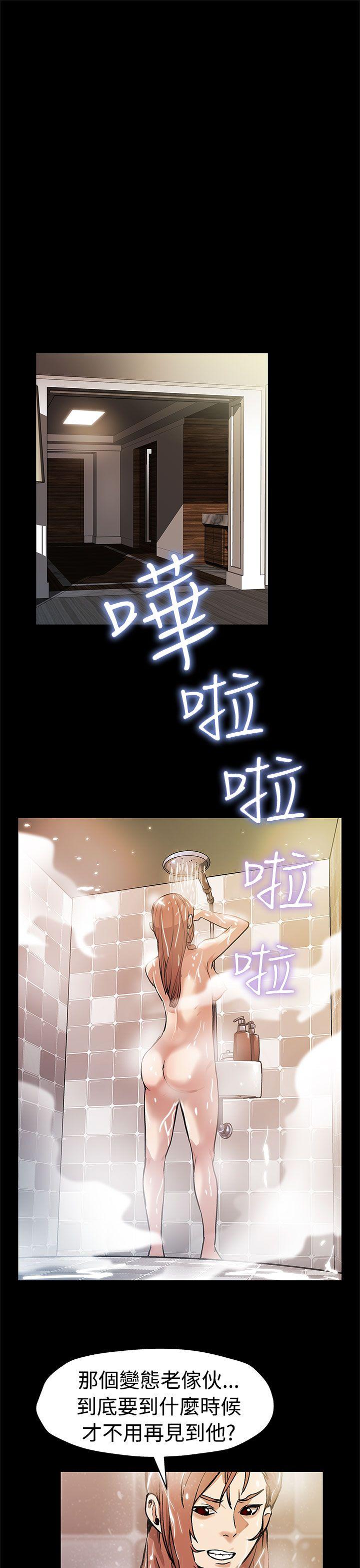 Mom cafe[h漫]韩漫全集-Mom cafe-第53話-變態老頭无删减无遮挡章节图片 