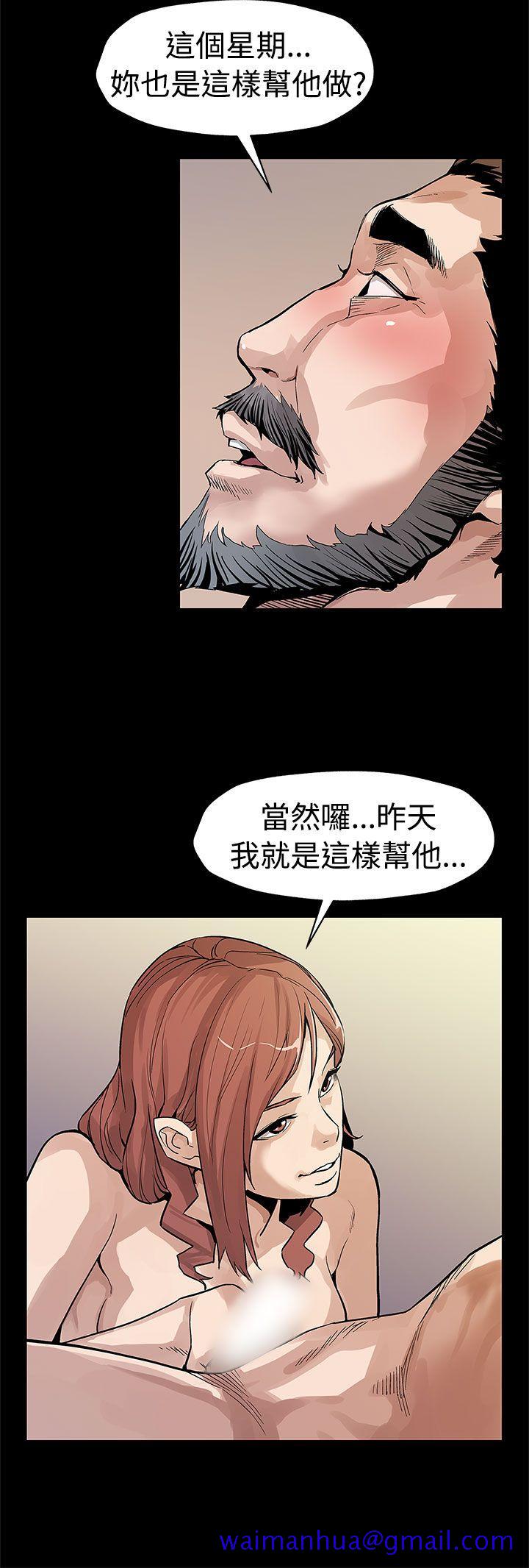 Mom cafe[h漫]韩漫全集-Mom cafe-第53話-變態老頭无删减无遮挡章节图片 