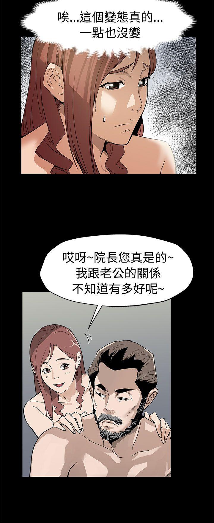 Mom cafe[h漫]韩漫全集-Mom cafe-第53話-變態老頭无删减无遮挡章节图片 