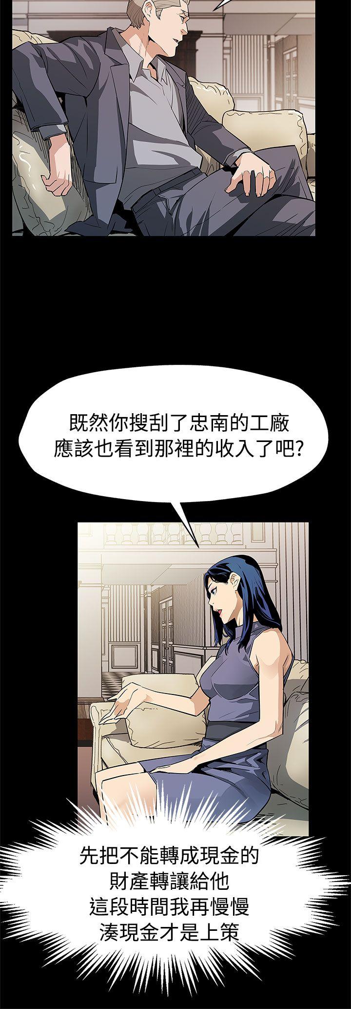Mom cafe[抖漫]韩漫全集-Mom cafe-第54話-三方會面无删减无遮挡章节图片 
