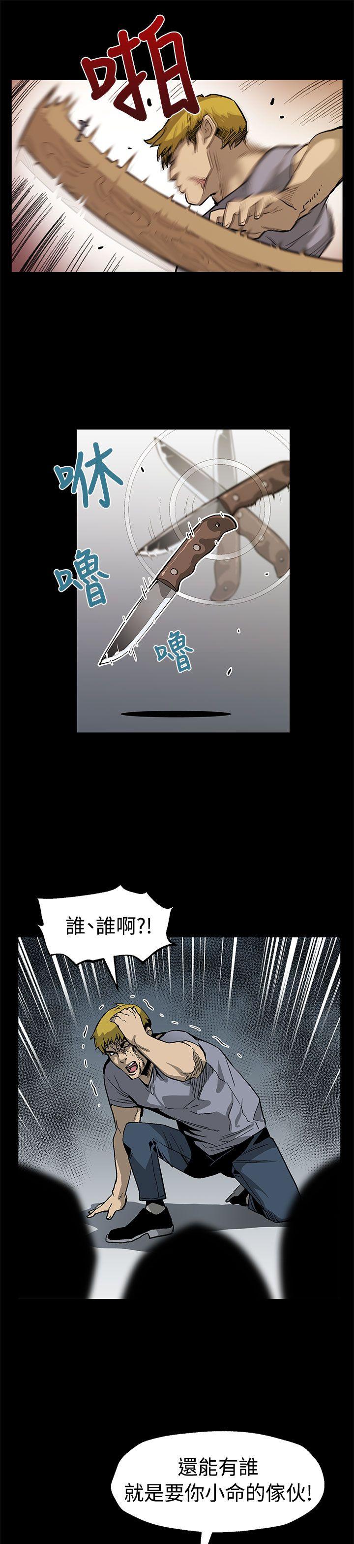 Mom cafe[h漫]韩漫全集-Mom cafe-第55話-黃老闆的反擊无删减无遮挡章节图片 