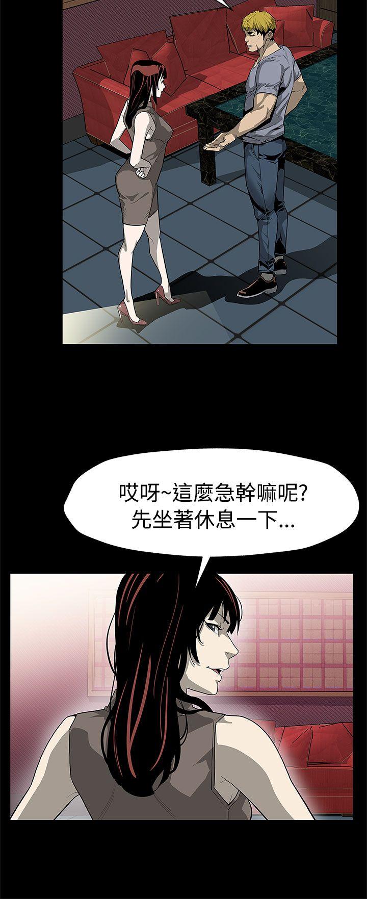 Mom cafe[h漫]韩漫全集-Mom cafe-第55話-黃老闆的反擊无删减无遮挡章节图片 