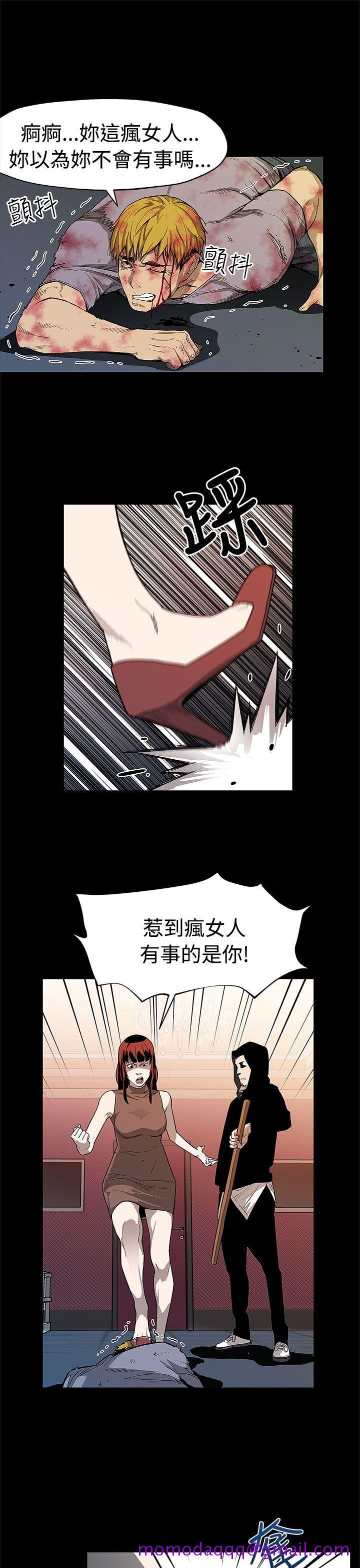 Mom cafe[h漫]韩漫全集-Mom cafe-第55話-黃老闆的反擊无删减无遮挡章节图片 