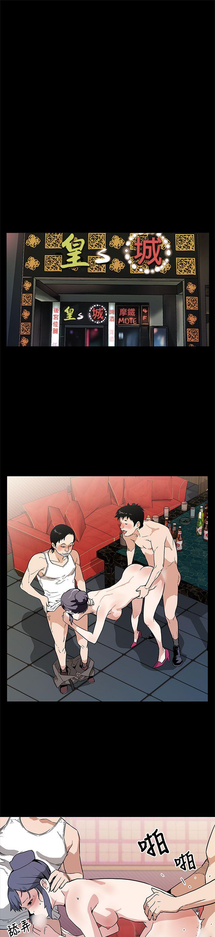 Mom cafe[h漫]韩漫全集-Mom cafe-第55話-黃老闆的反擊无删减无遮挡章节图片 