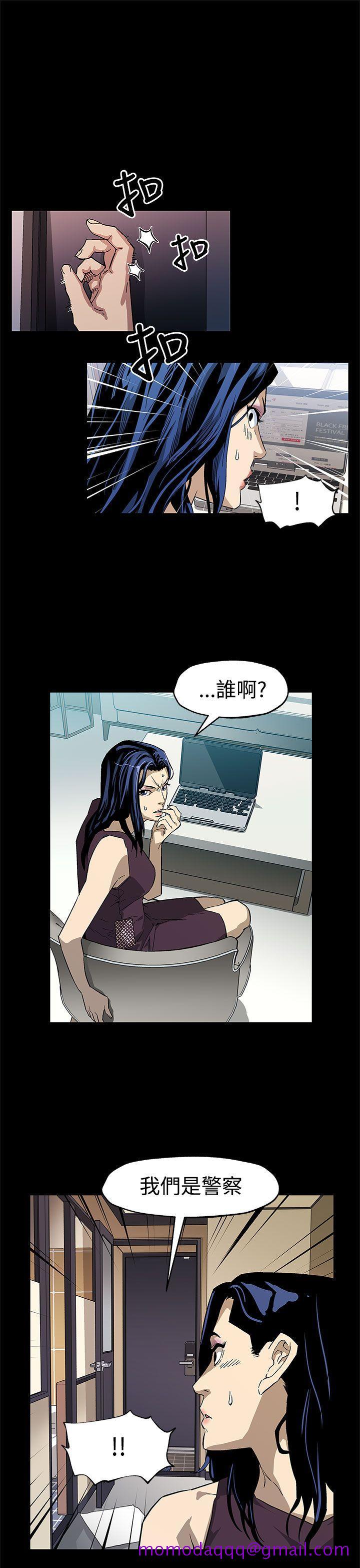 Mom cafe[h漫]韩漫全集-Mom cafe-第56話-躲避的會長无删减无遮挡章节图片 