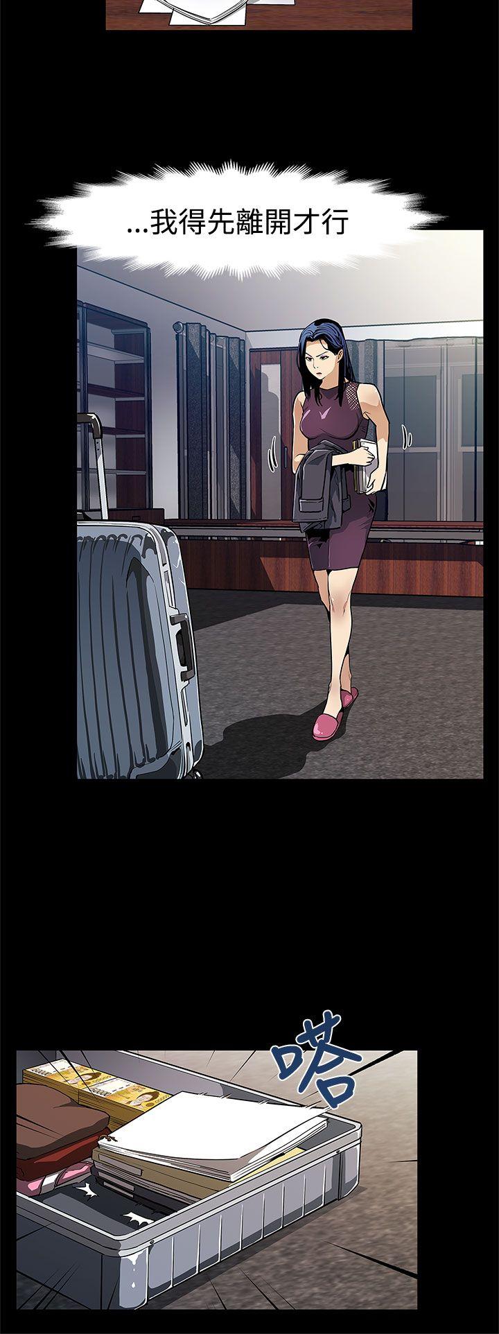 Mom cafe[h漫]韩漫全集-Mom cafe-第56話-躲避的會長无删减无遮挡章节图片 