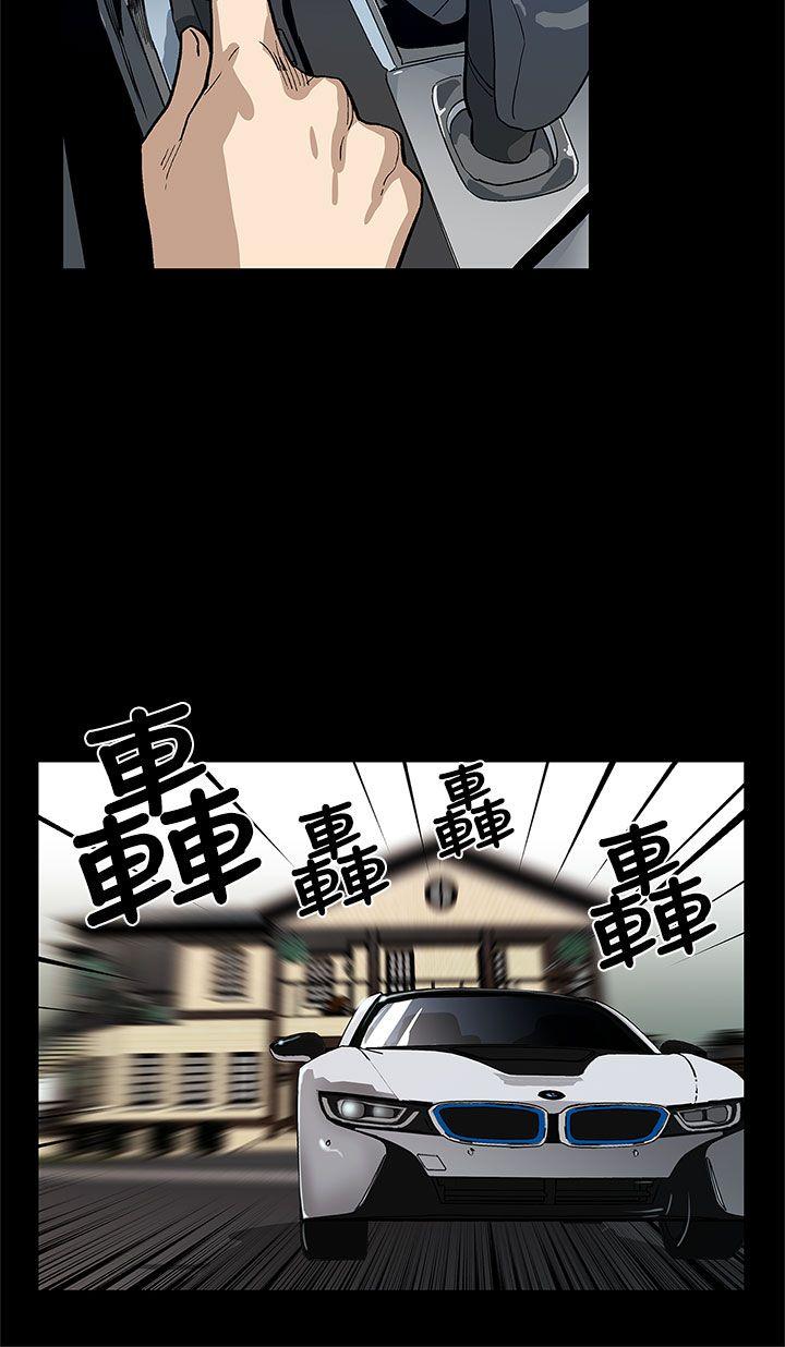 Mom cafe[h漫]韩漫全集-Mom cafe-第56話-躲避的會長无删减无遮挡章节图片 