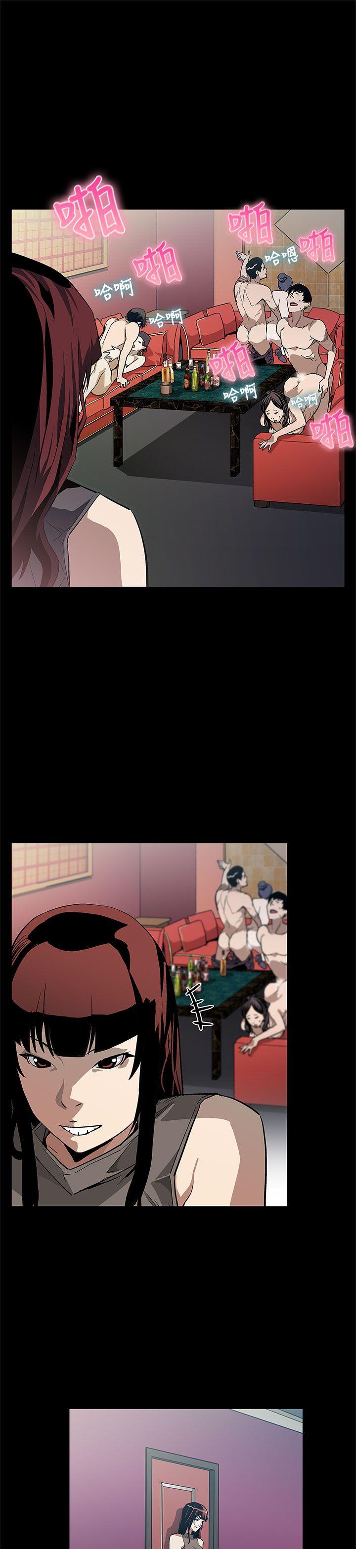 Mom cafe[h漫]韩漫全集-Mom cafe-第56話-躲避的會長无删减无遮挡章节图片 
