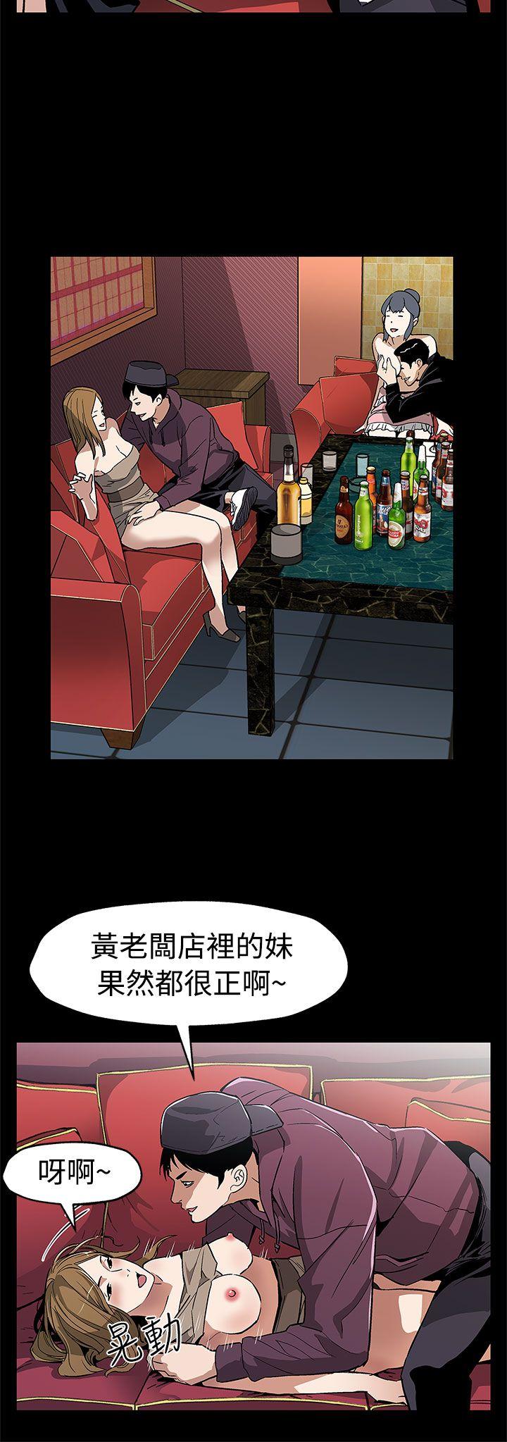 Mom cafe[h漫]韩漫全集-Mom cafe-第56話-躲避的會長无删减无遮挡章节图片 
