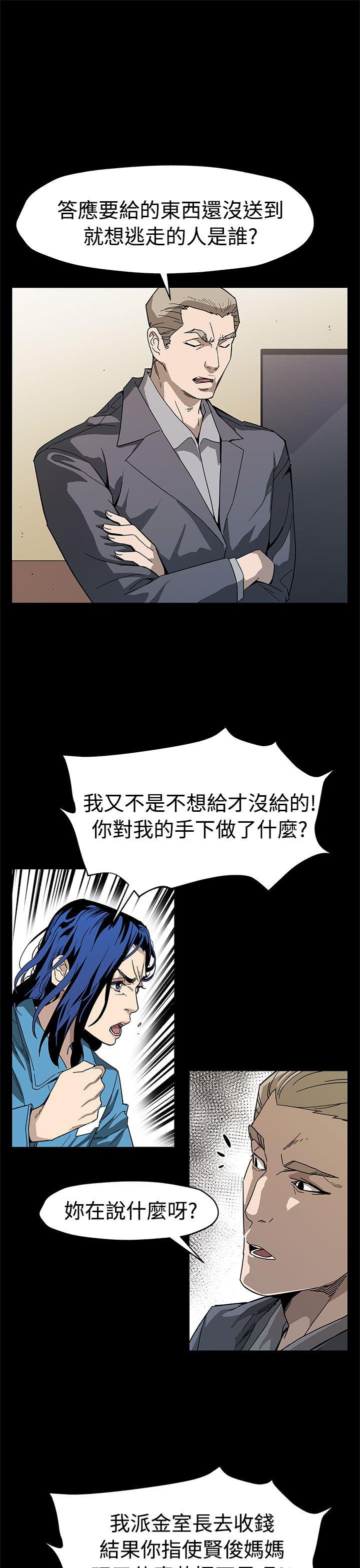 Mom cafe[h漫]韩漫全集-Mom cafe-第57話-第一媽媽Cafe的騷動无删减无遮挡章节图片 