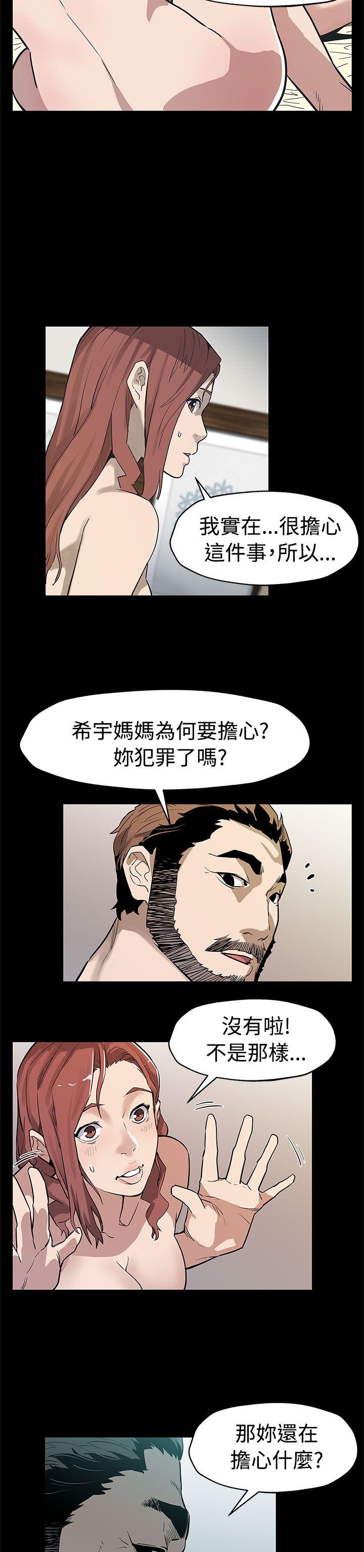 Mom cafe[h漫]韩漫全集-Mom cafe-第57話-第一媽媽Cafe的騷動无删减无遮挡章节图片 