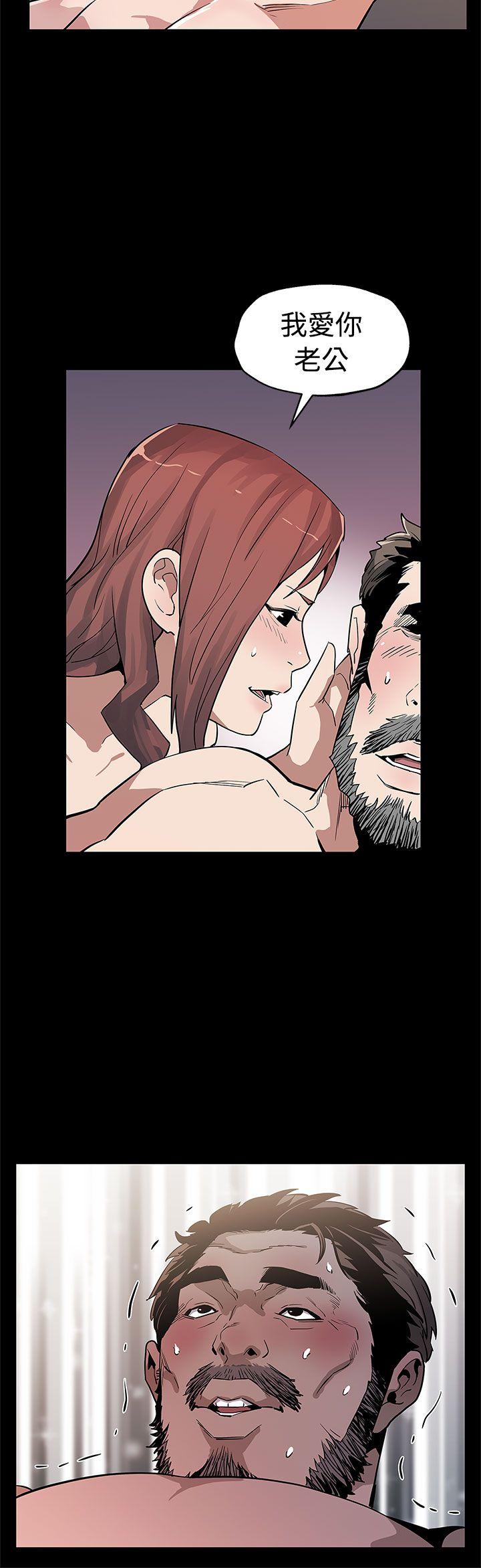 Mom cafe[h漫]韩漫全集-Mom cafe-第57話-第一媽媽Cafe的騷動无删减无遮挡章节图片 