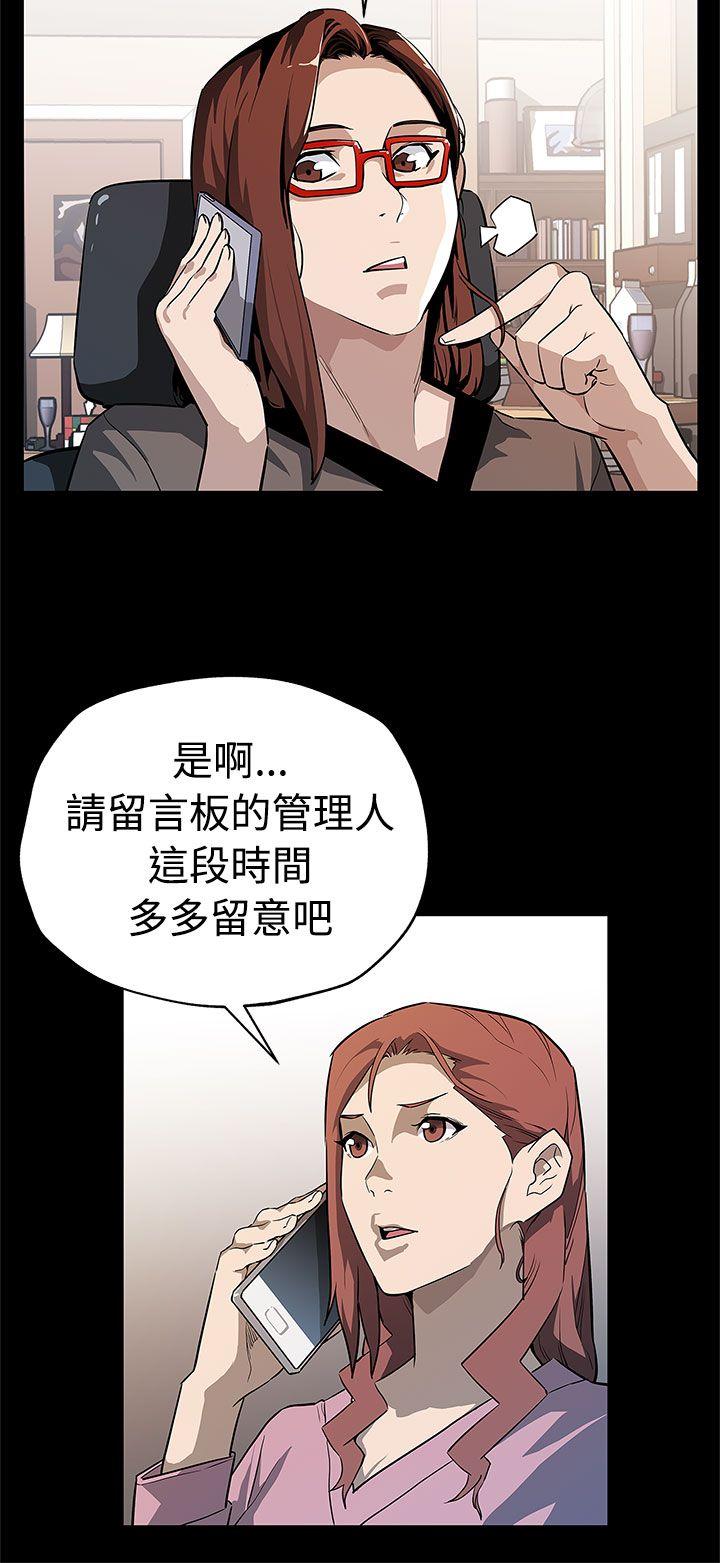 Mom cafe[h漫]韩漫全集-Mom cafe-第57話-第一媽媽Cafe的騷動无删减无遮挡章节图片 