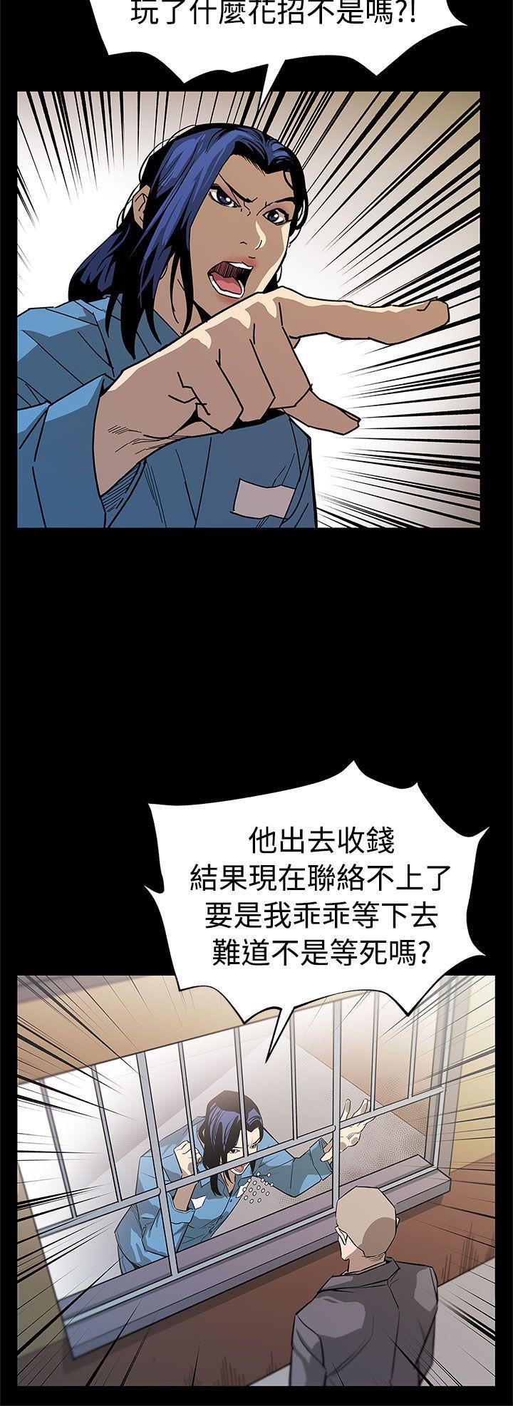 Mom cafe[h漫]韩漫全集-Mom cafe-第57話-第一媽媽Cafe的騷動无删减无遮挡章节图片 