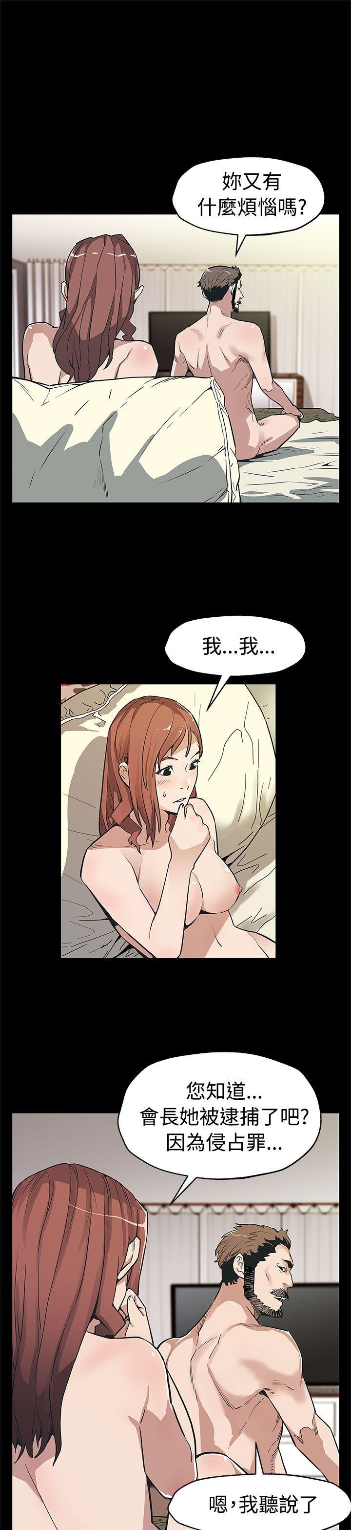 Mom cafe[h漫]韩漫全集-Mom cafe-第57話-第一媽媽Cafe的騷動无删减无遮挡章节图片 