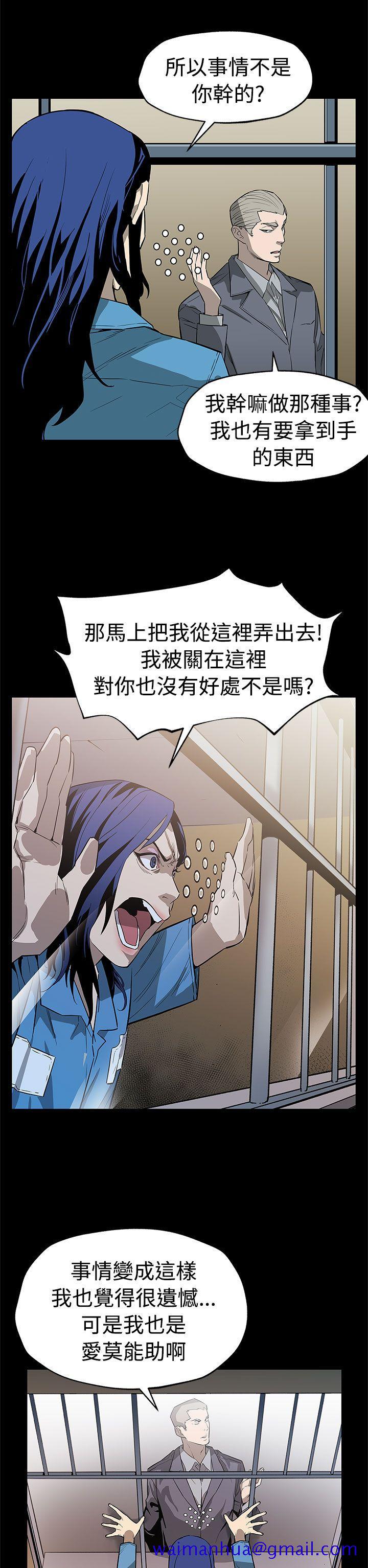 Mom cafe[h漫]韩漫全集-Mom cafe-第57話-第一媽媽Cafe的騷動无删减无遮挡章节图片 